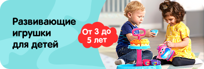 Дети до 6
