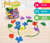 Шнуровка «Весёлые фигурки» под клапаном, 24 шт., по методике Монтессори