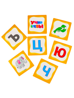 BRIGHT KIDS. Обучающий набор. Учим буквы