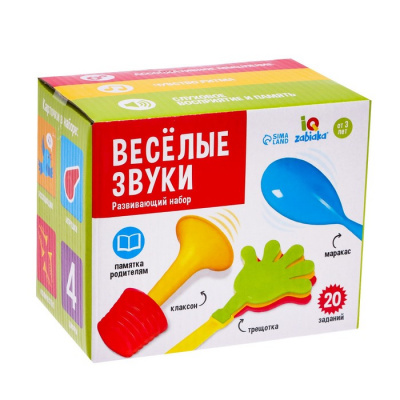 Развивающий набор «Весёлые звуки», свисток, маракас, трещётка, браслет, клаксон