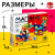 Магнитный конструктор «Магникс», 40 деталей Магнитный конструктор «Магникс», 40 деталей