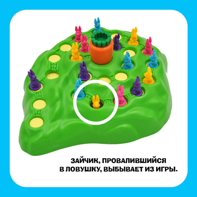 Настольная игра на внимательность «Ушастые гонки», 24 карточки, 16 зайцев