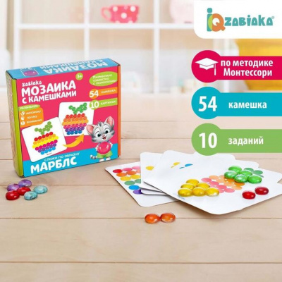 Марблс «Игра с камешками. Собери по образцу», по методике Монтессори