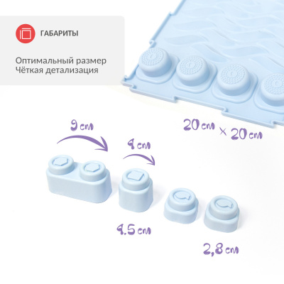 «Сенсорная дорожка» набор